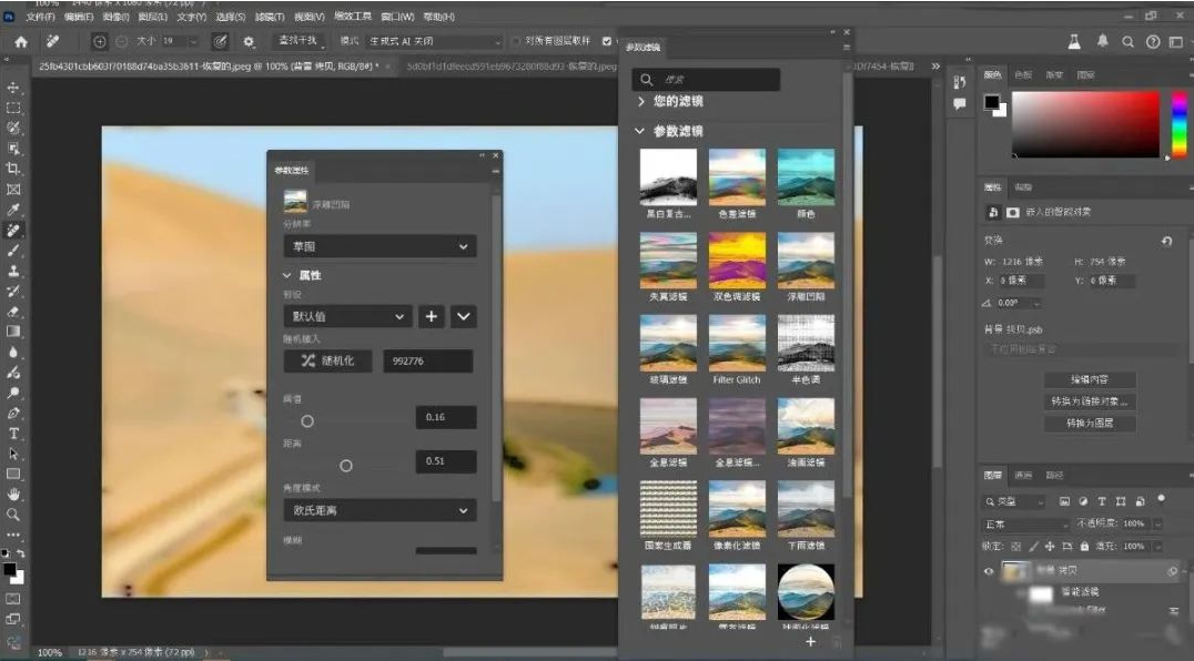 1740733410157638.png image.png