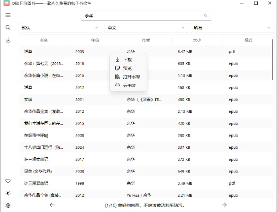 1736476975102270.png image.png