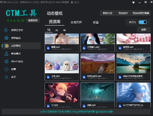 1736476955148057.png image.png