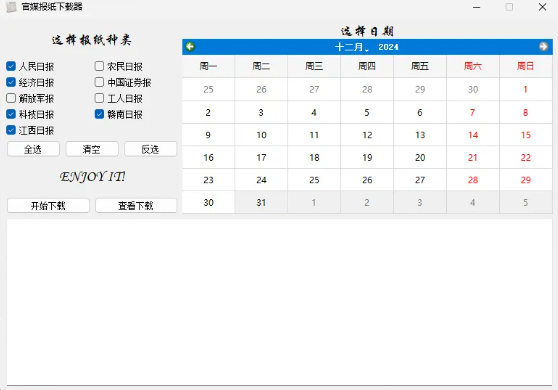 1736476998128129.png image.png