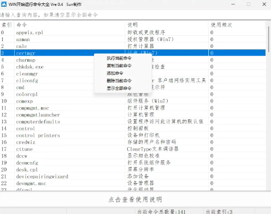 1736477042117046.png image.png