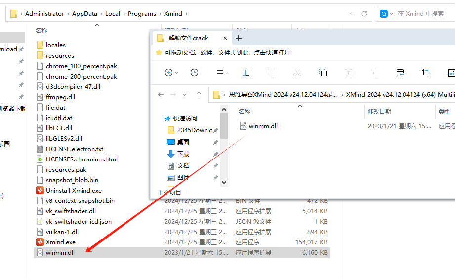 1735638766200349.png image.png