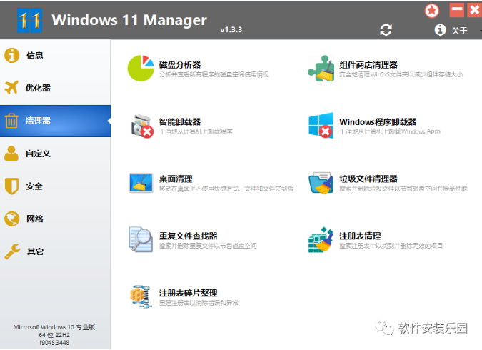 1701854684905511.png image.png