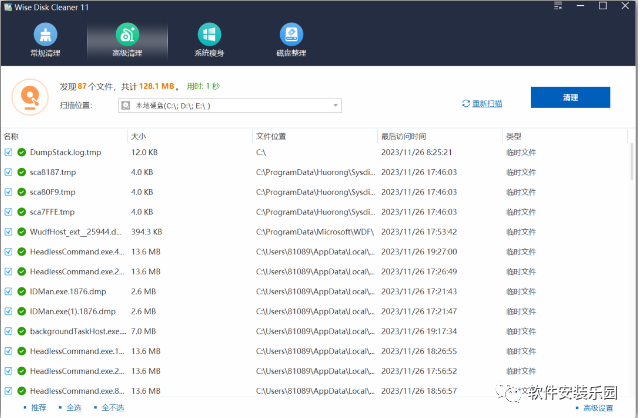 1701854663522435.png image.png