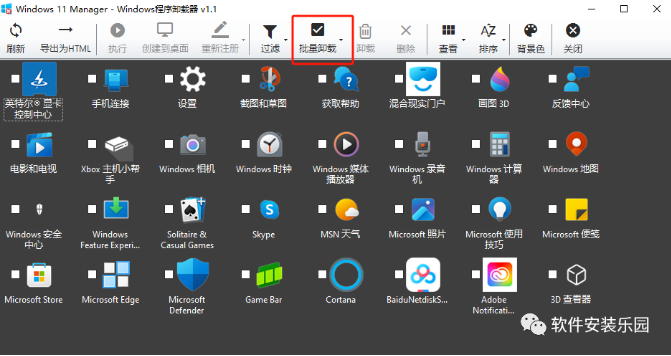 1701854696199155.png image.png